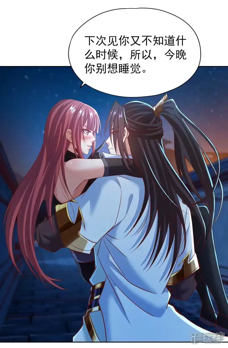 我被困在同一天十万年_h  第164话 女人多了也烦恼啊~ 第30页