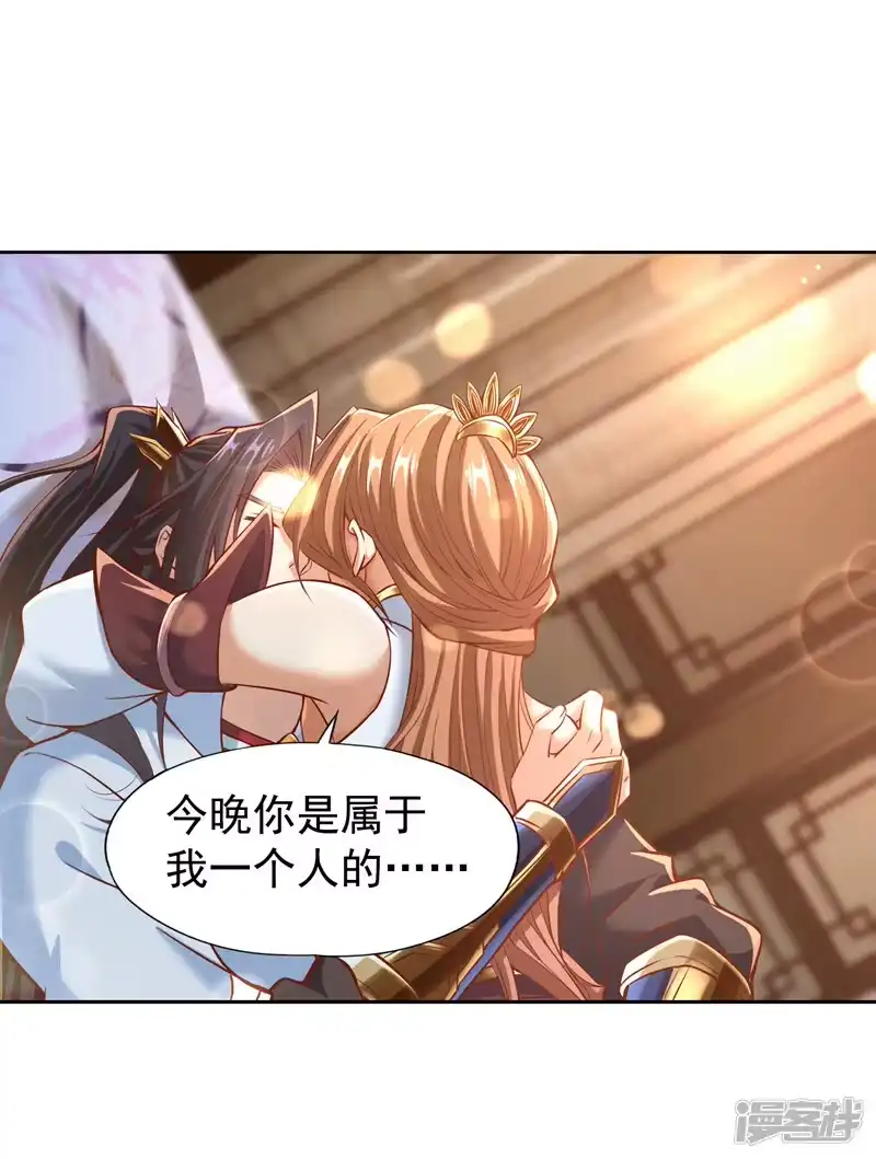 我被困在同一天十万年_h  第164话 女人多了也烦恼啊~ 第8页