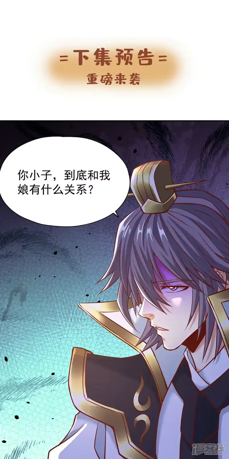 我被困在同一天十万年_h  第165话 我要搬走整个宗门！ 第32页