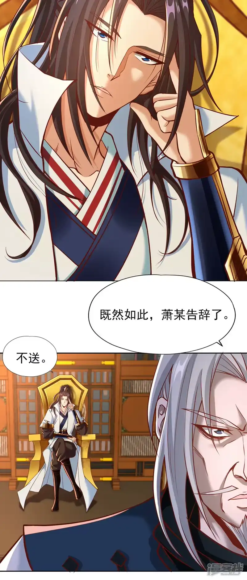 我被困在同一天十万年_h  第165话 我要搬走整个宗门！ 第5页