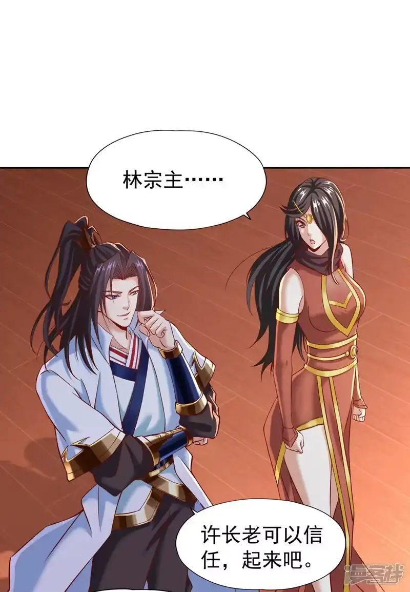 我被困在同一天十万年_h  第167话 你不是要杀我吗？ 第12页