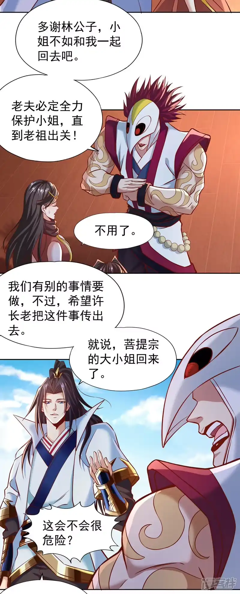 我被困在同一天十万年_h  第167话 你不是要杀我吗？ 第13页
