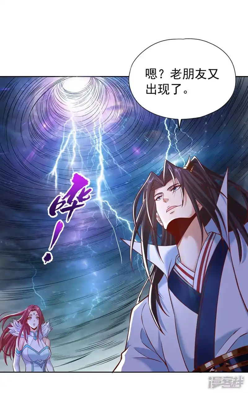 我被困在同一天十万年_h  第167话 你不是要杀我吗？ 第33页