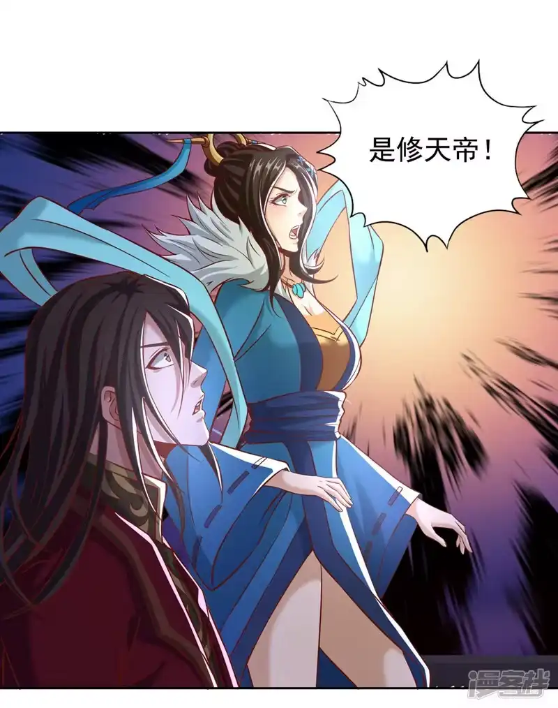 我被困在同一天十万年_h  第167话 你不是要杀我吗？ 第34页