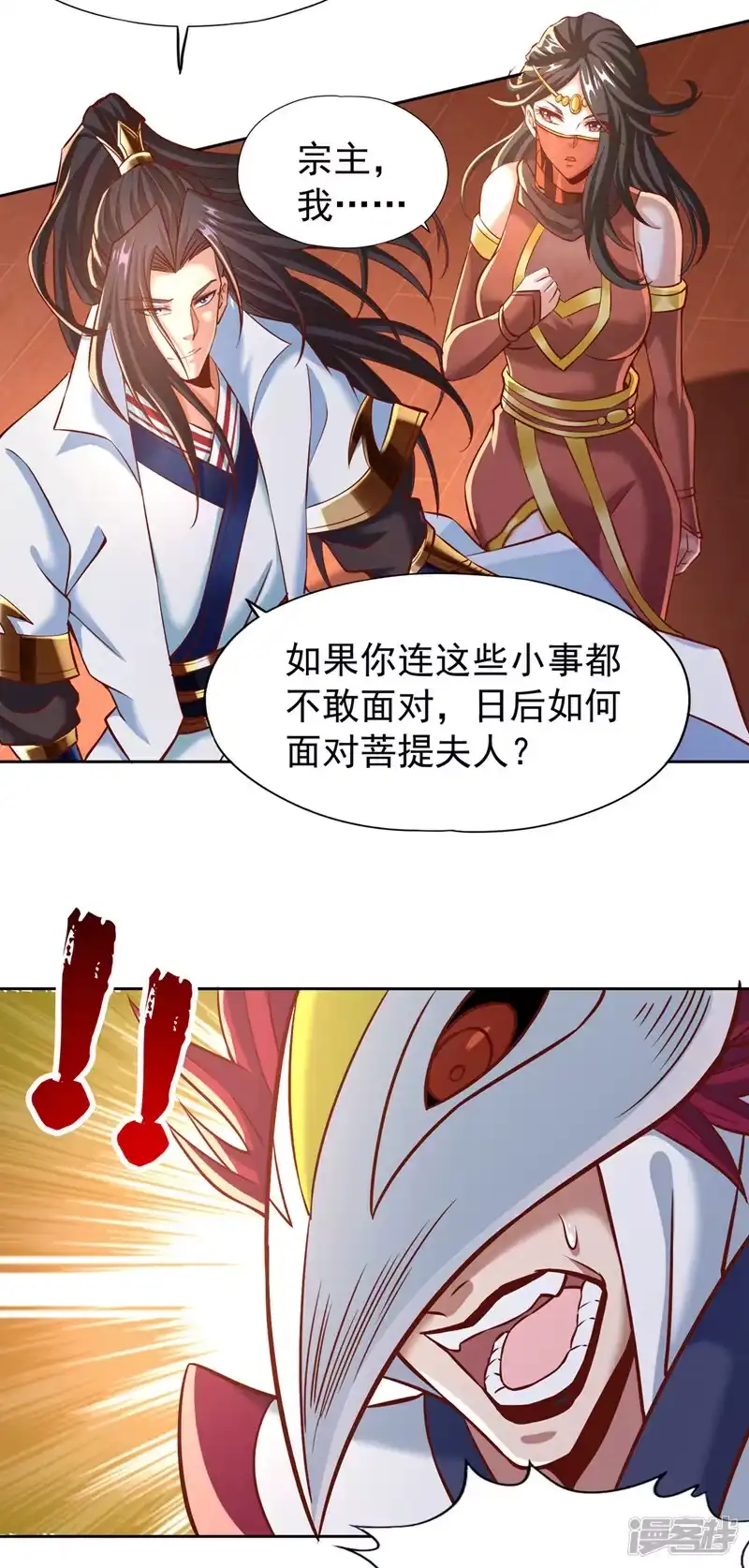 我被困在同一天十万年_h  第167话 你不是要杀我吗？ 第6页