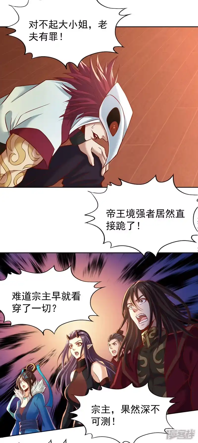 我被困在同一天十万年_h  第167话 你不是要杀我吗？ 第9页