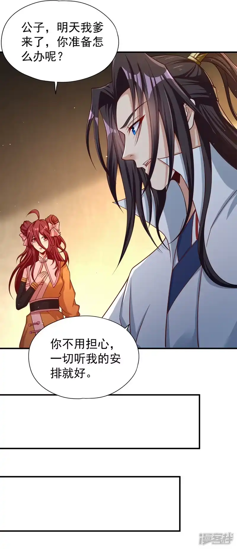 我被困在同一天十万年_h  第169话 他们太弱而已！ 第27页