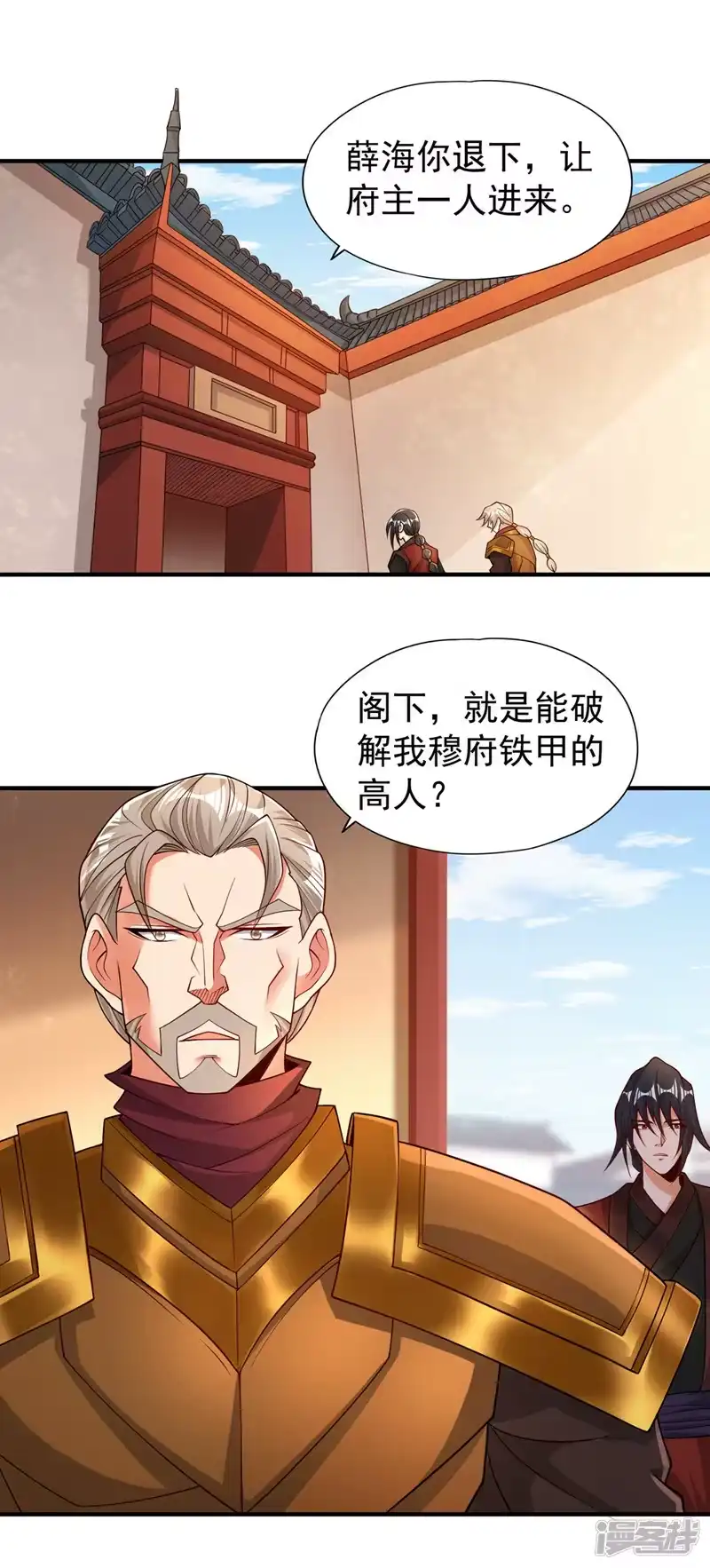 我被困在同一天十万年_h  第169话 他们太弱而已！ 第30页