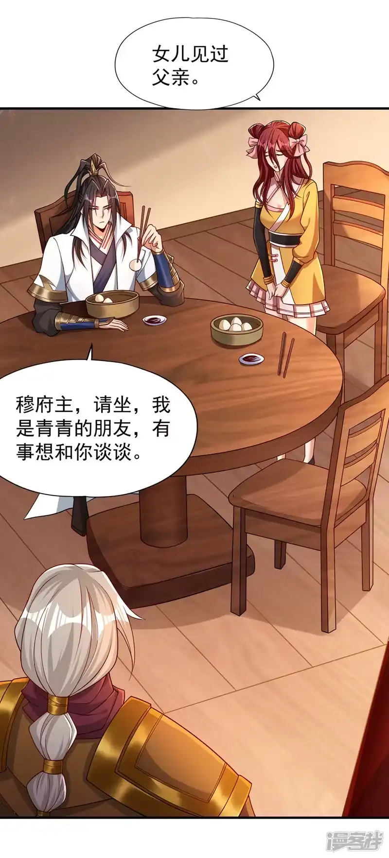 我被困在同一天十万年_h  第169话 他们太弱而已！ 第31页