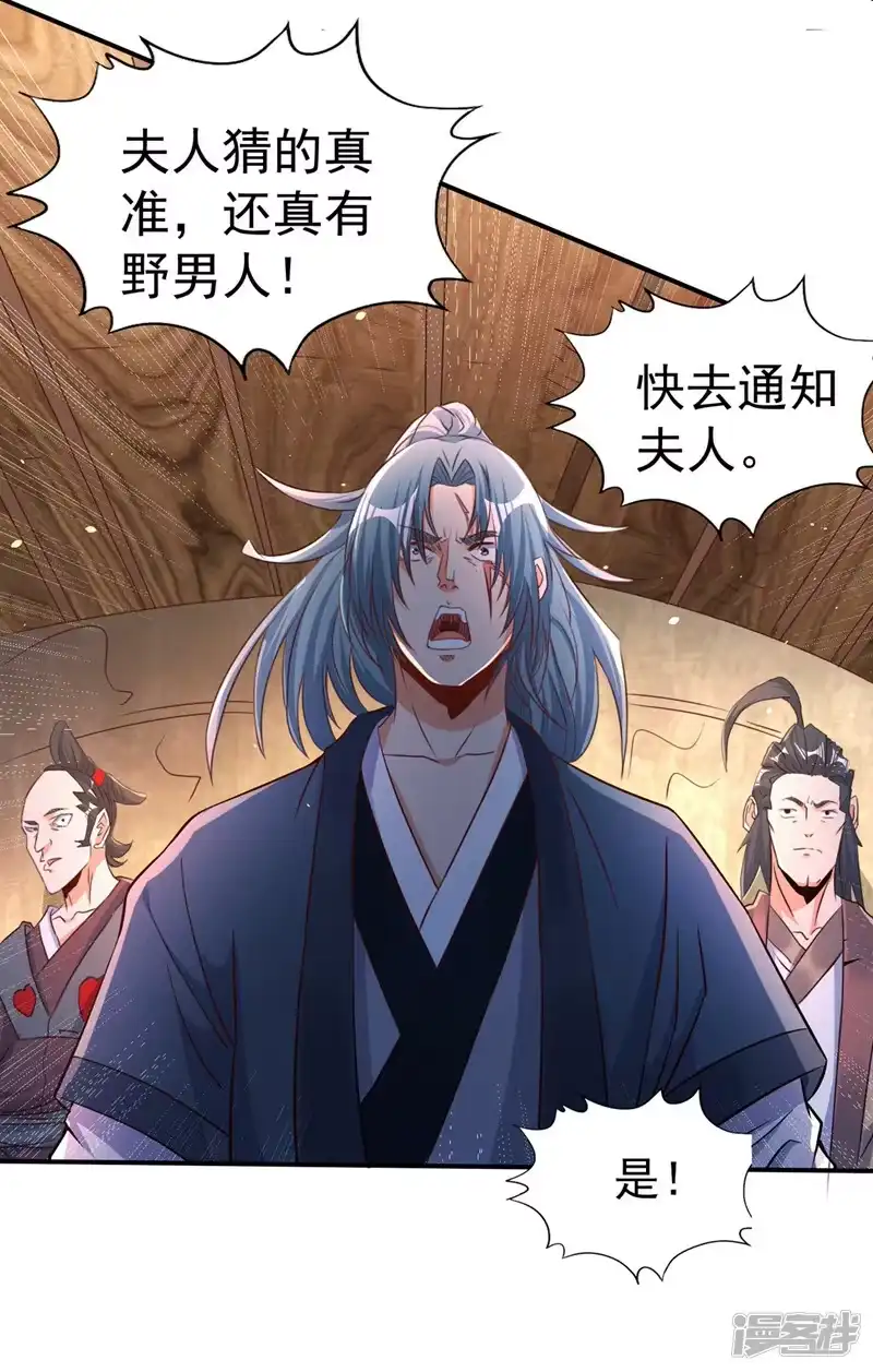 我被困在同一天十万年_h  第169话 他们太弱而已！ 第4页