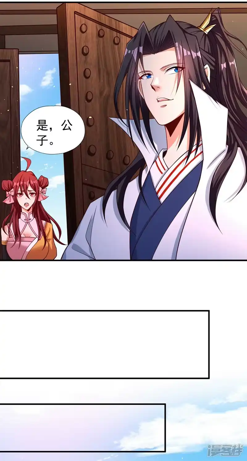我被困在同一天十万年_h  第170话 要明白…这是命令！ 第12页