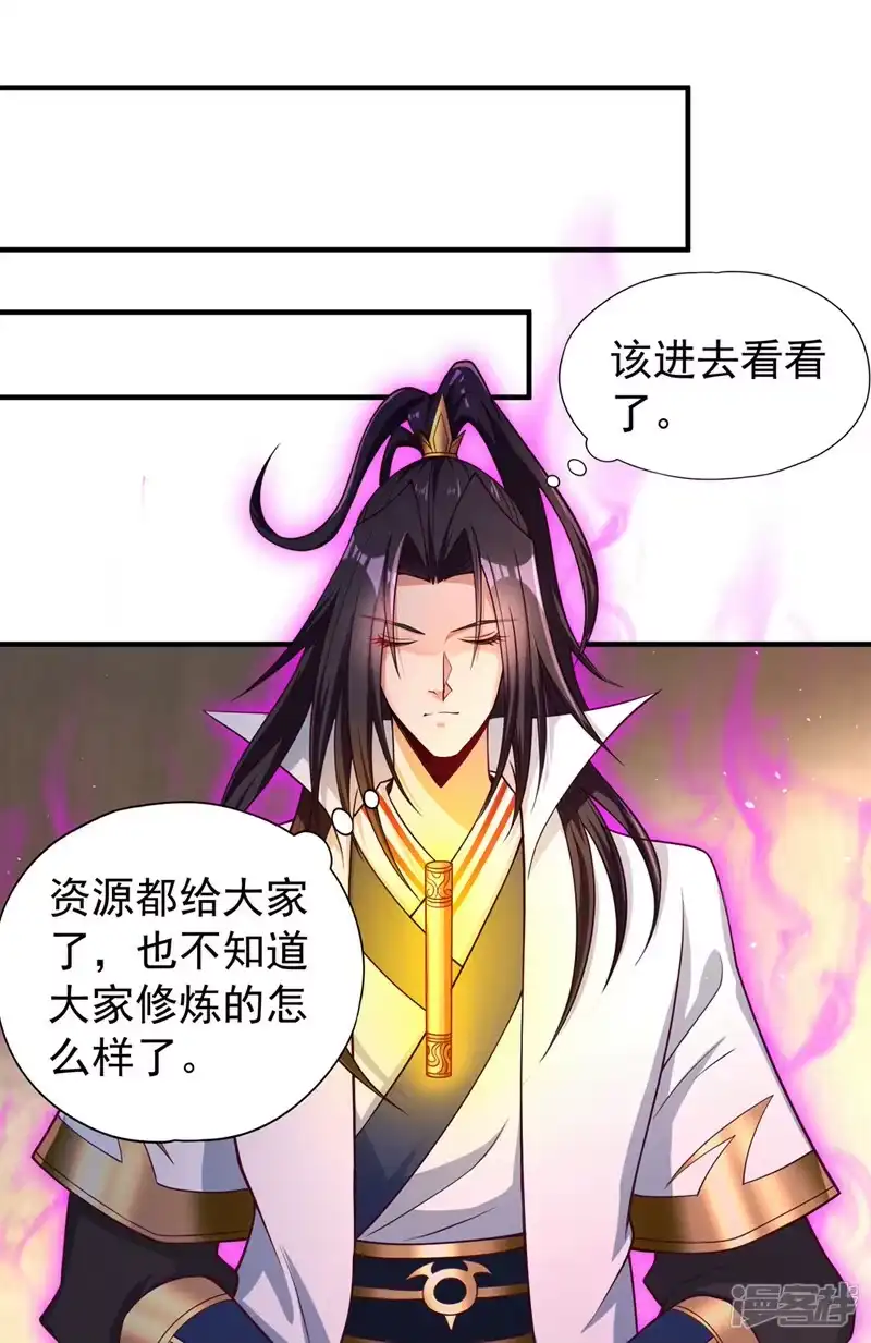 我被困在同一天十万年_h  第170话 要明白…这是命令！ 第22页