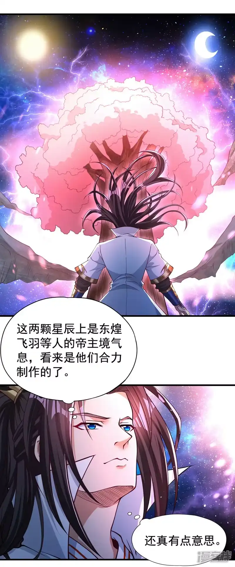 我被困在同一天十万年_h  第170话 要明白…这是命令！ 第26页