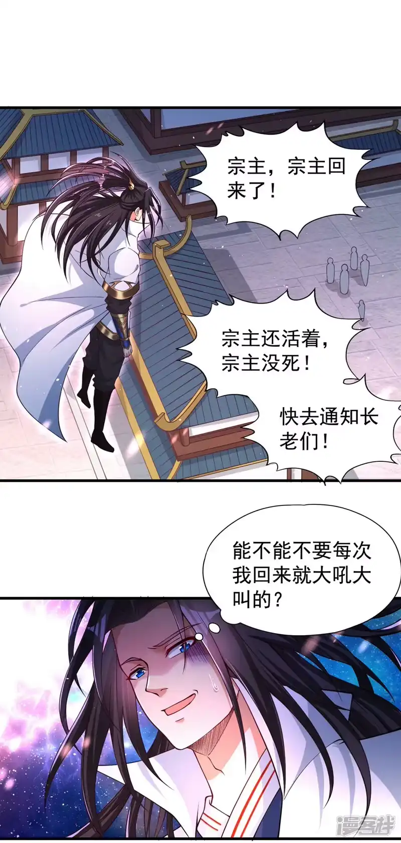 我被困在同一天十万年_h  第170话 要明白…这是命令！ 第27页