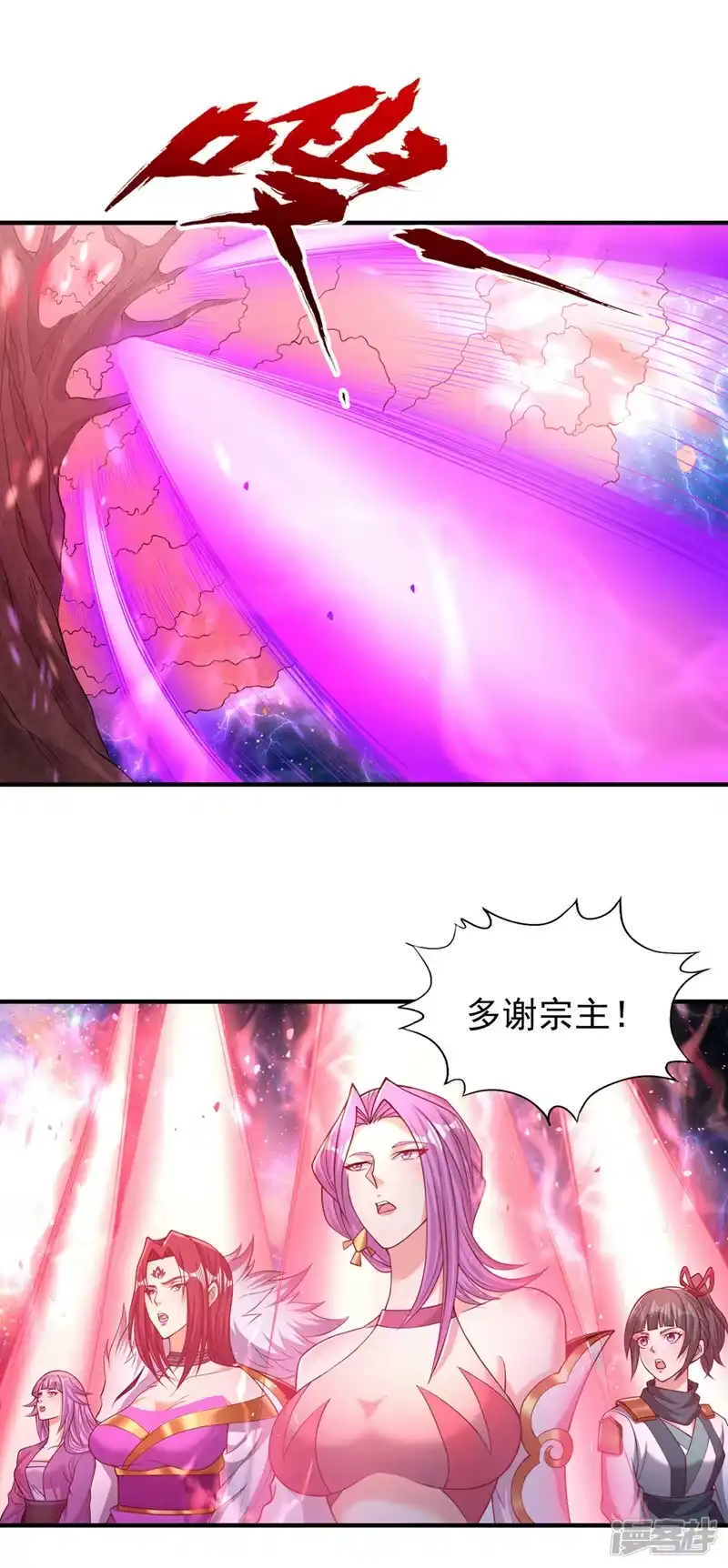 我被困在同一天十万年_h  第172话 你愿意付出什么？ 第30页