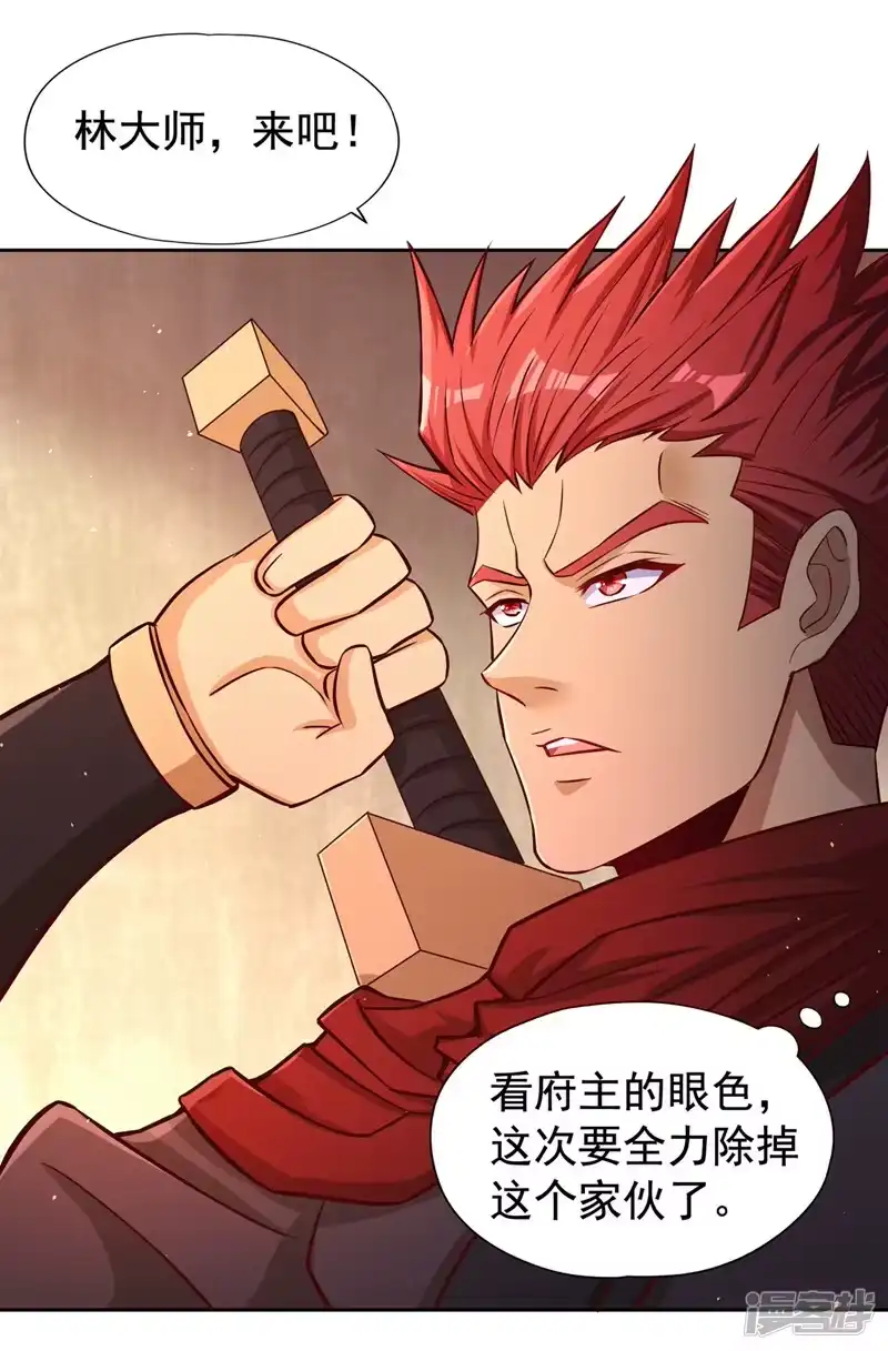 我被困在同一天十万年_h  第173话 想玩那就玩大点！ 第22页