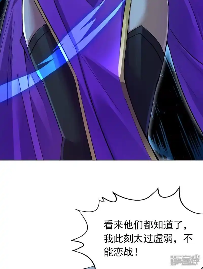 我被困在同一天十万年_h 第15话 你可真让人兴奋！ 第10页