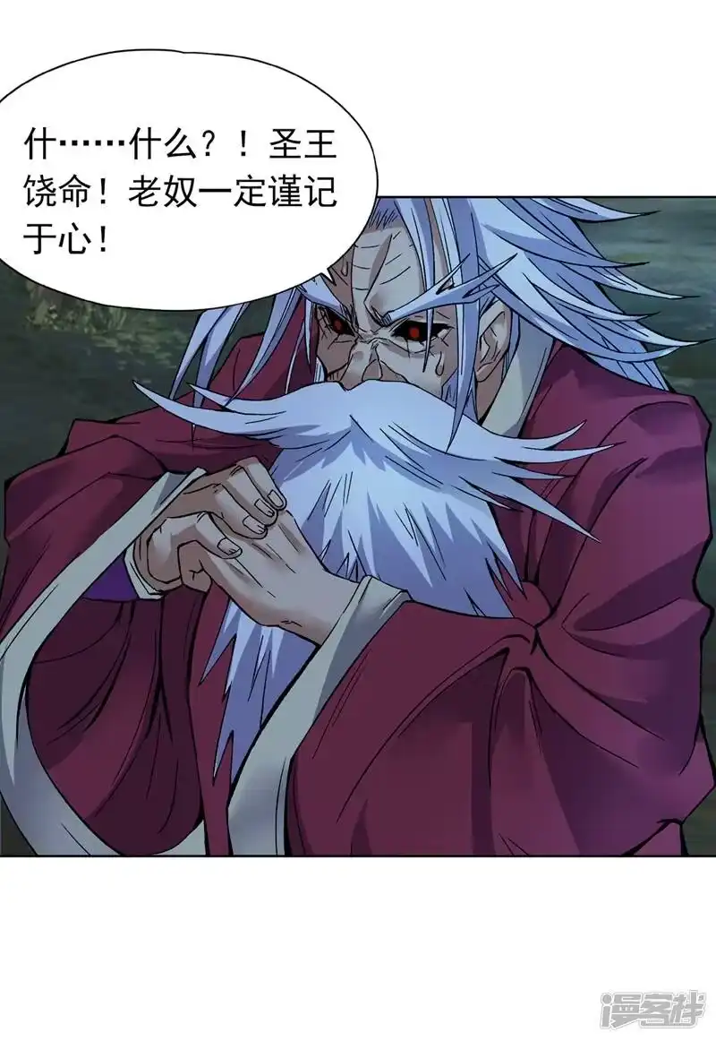 我被困在同一天十万年_h 第15话 你可真让人兴奋！ 第26页