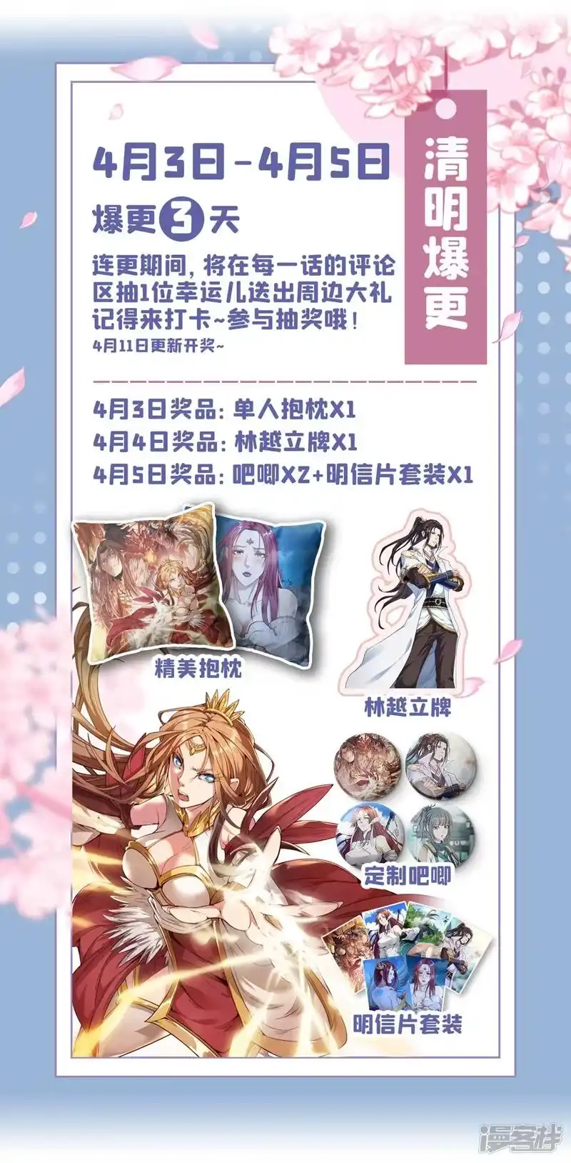我被困在同一天十万年_h 第15话 你可真让人兴奋！ 第42页