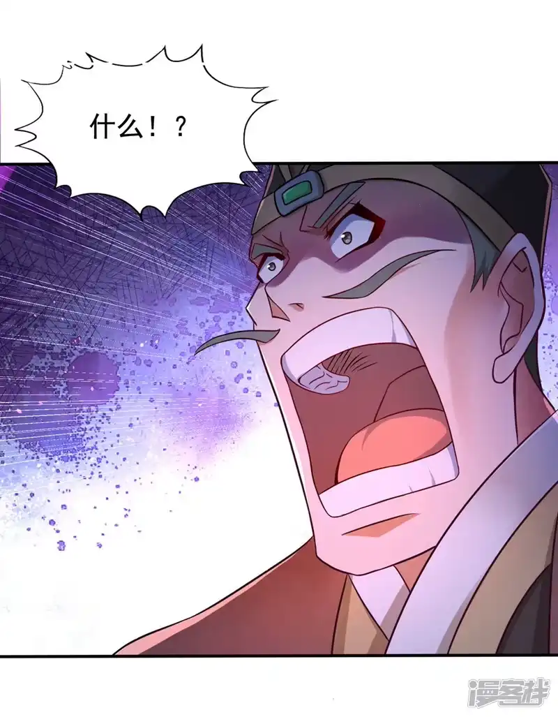 我被困在同一天十万年_h  第174话 你们一起上吧！ 第12页