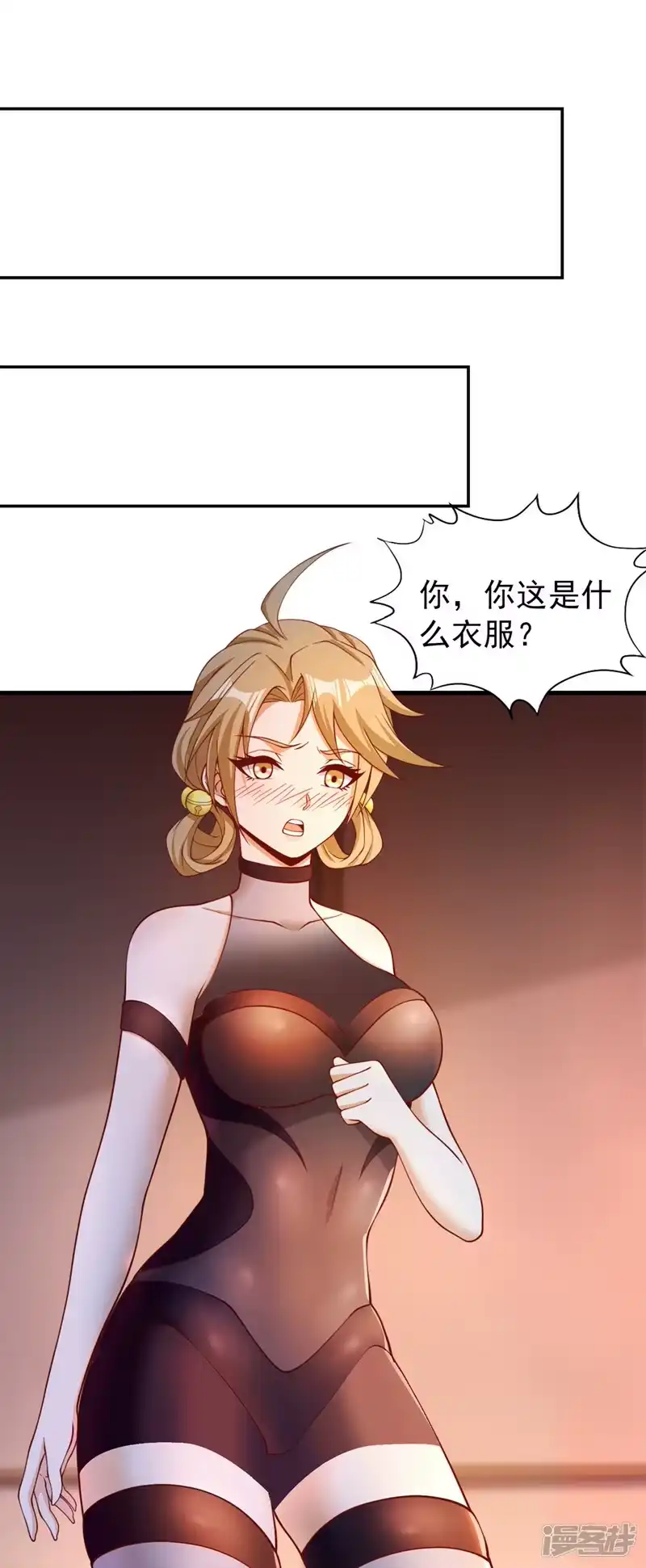 我被困在同一天十万年_h  第175话 我带你去见个人！ 第15页