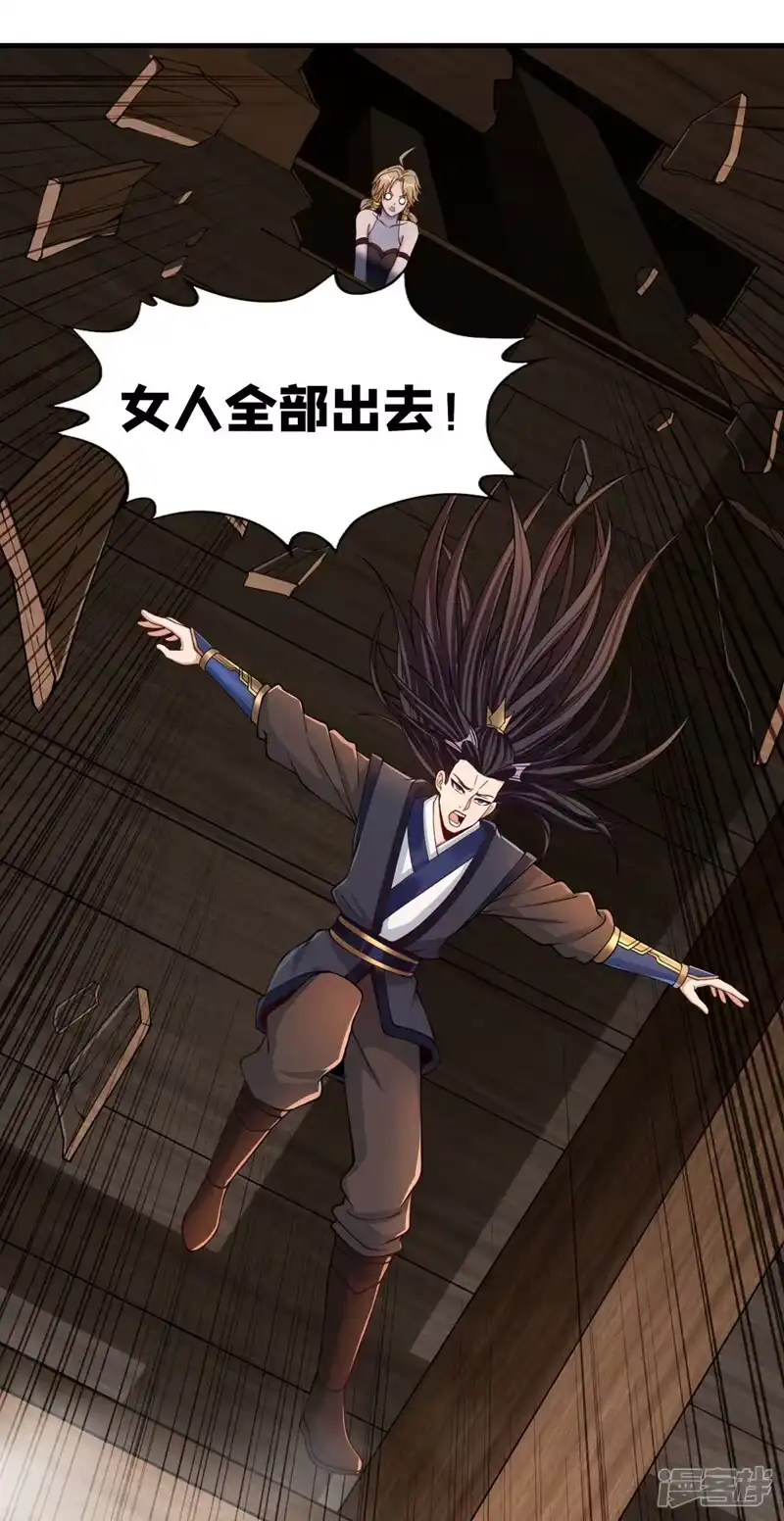 我被困在同一天十万年_h  第175话 我带你去见个人！ 第22页