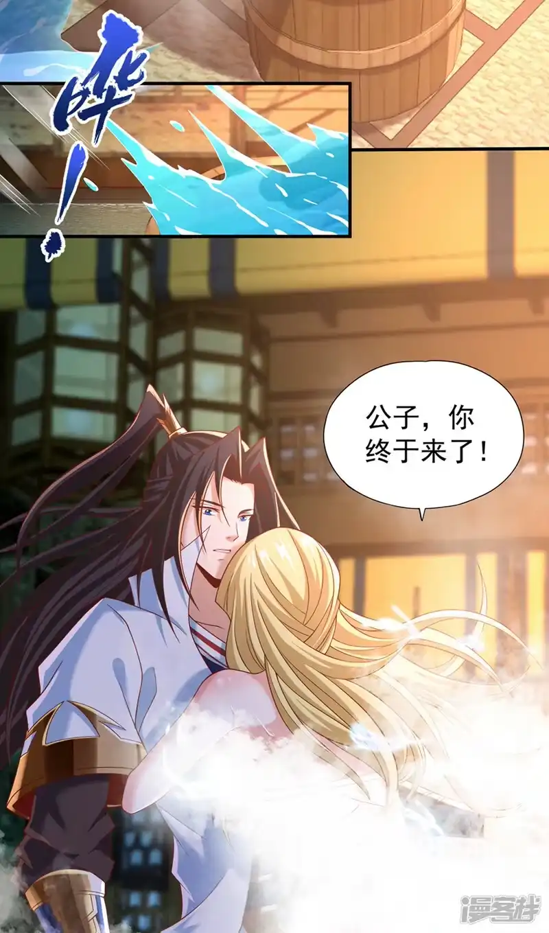 我被困在同一天十万年_h  第175话 我带你去见个人！ 第33页