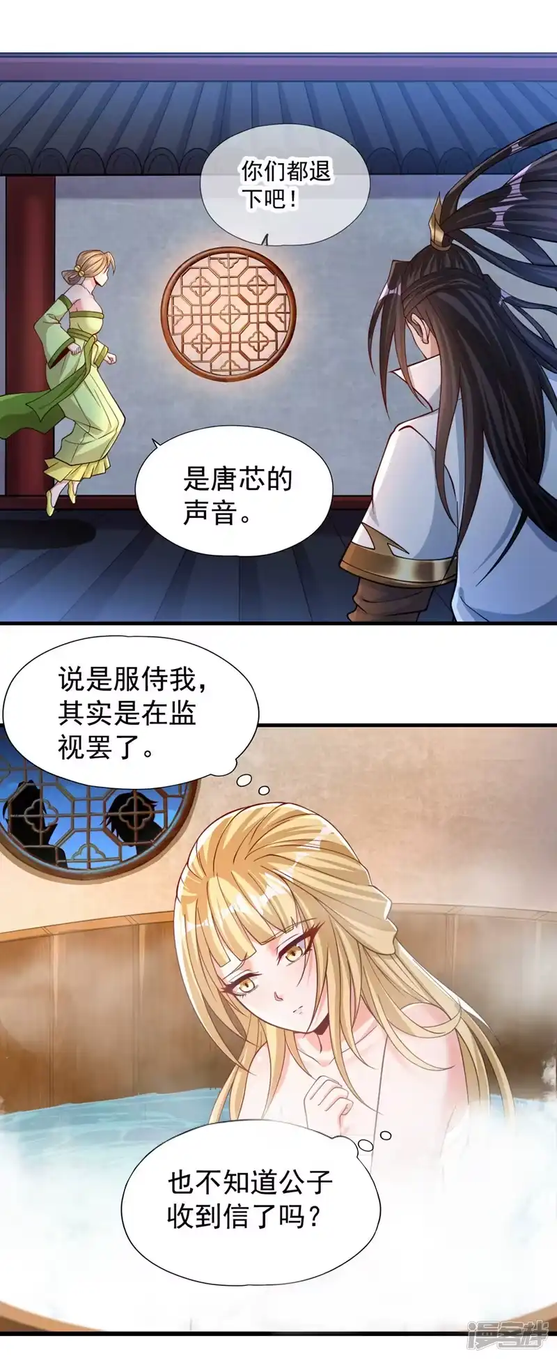 我被困在同一天十万年_h  第176话 别怕，我来了！ 第10页