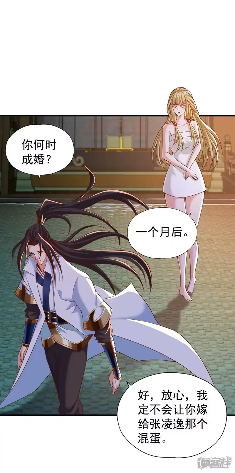 我被困在同一天十万年_h  第176话 别怕，我来了！ 第19页