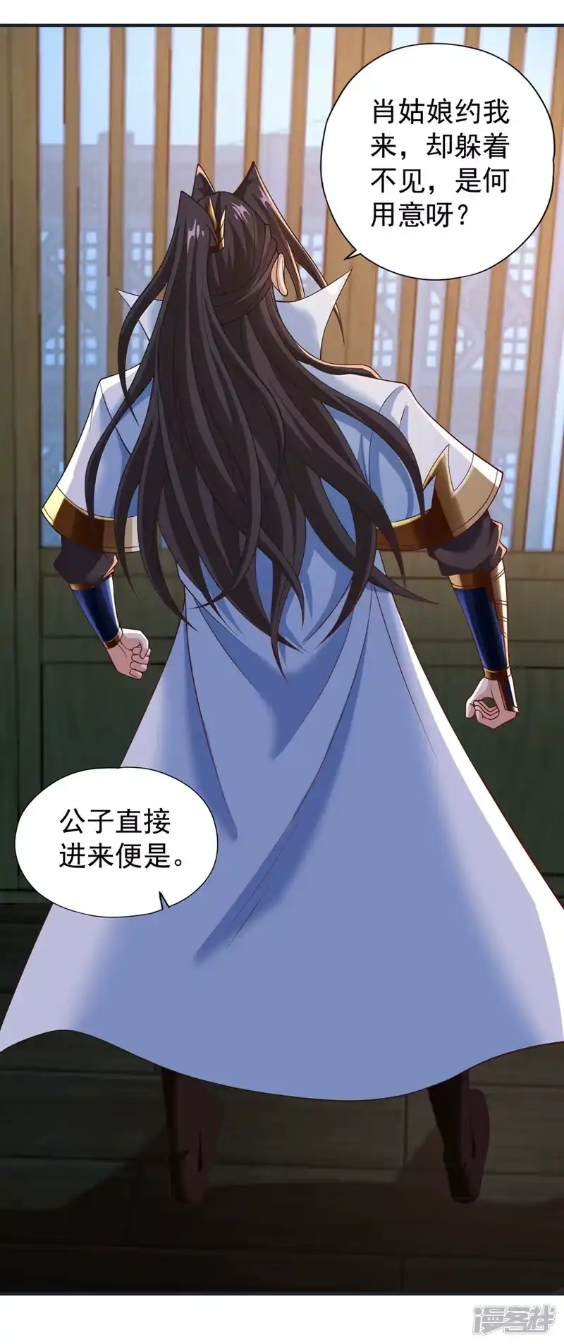 我被困在同一天十万年_h  第177话 今日是唐芯大婚？！ 第7页