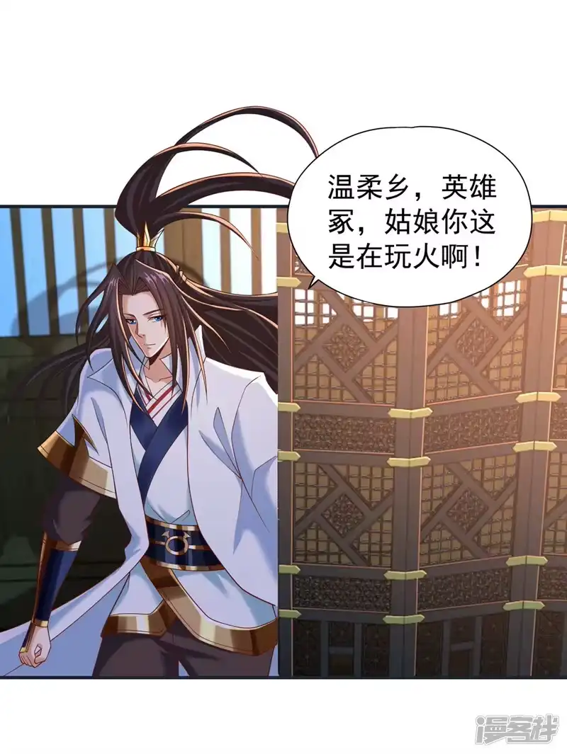我被困在同一天十万年_h  第177话 今日是唐芯大婚？！ 第8页