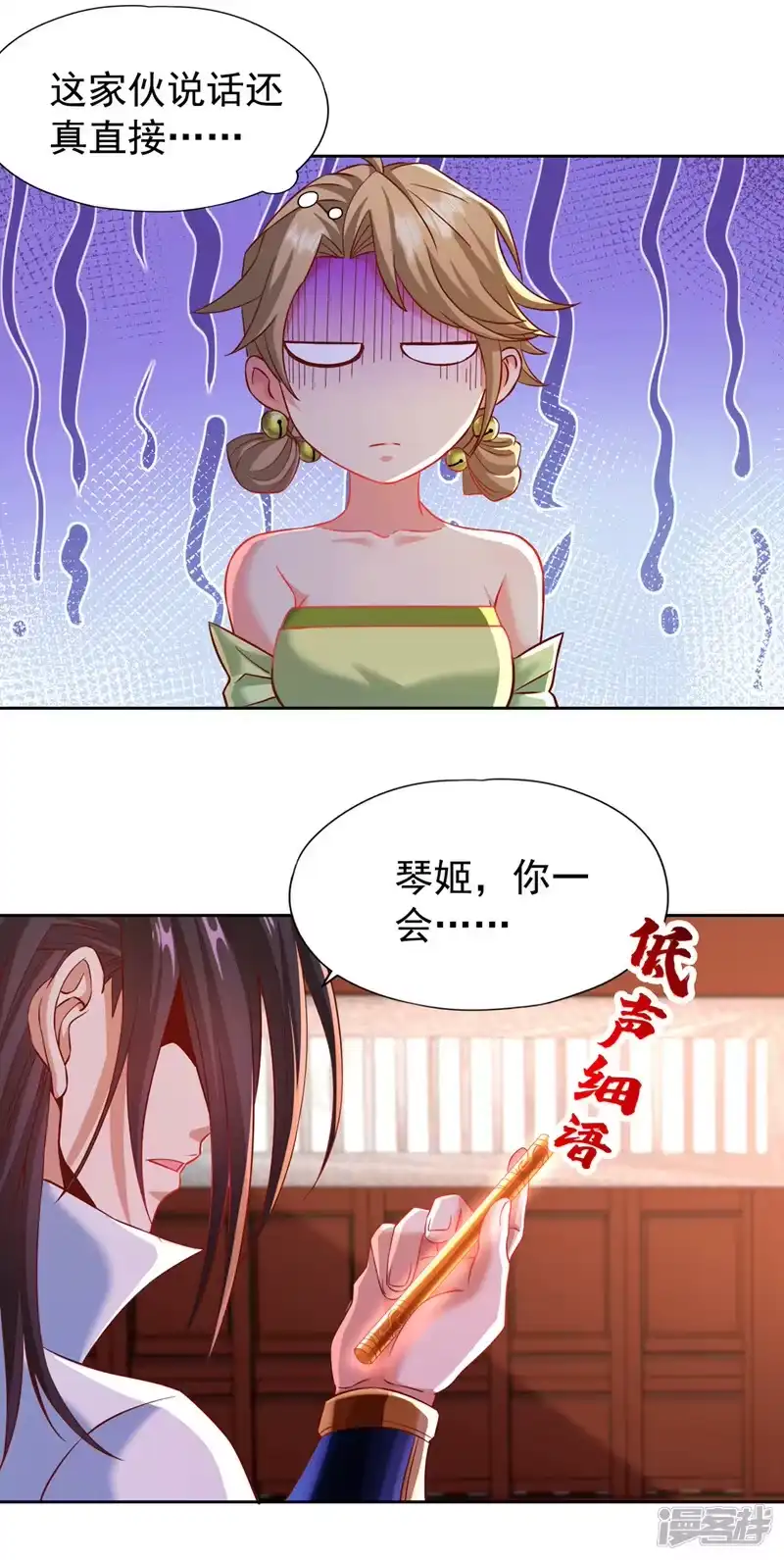 我被困在同一天十万年_h  第178话 一起上吧！我赶时间 第5页