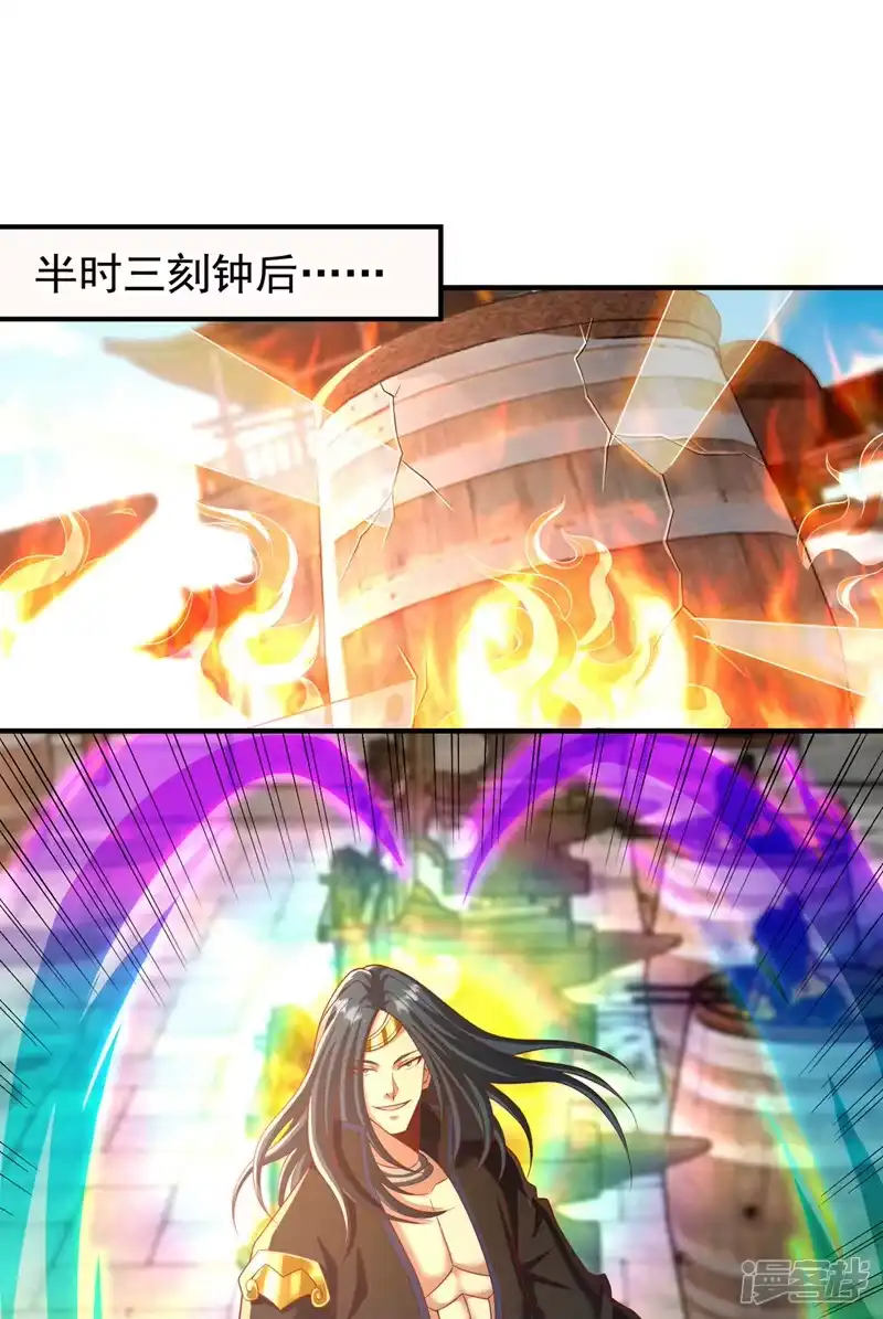 我被困在同一天十万年_h  第179话 锻造而已，随便搞搞 第25页