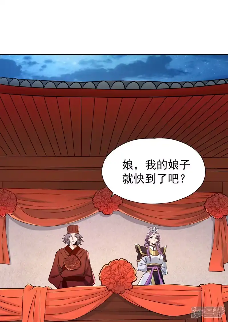 我被困在同一天十万年_h  第181话 死？指的不是我吧！ 第13页