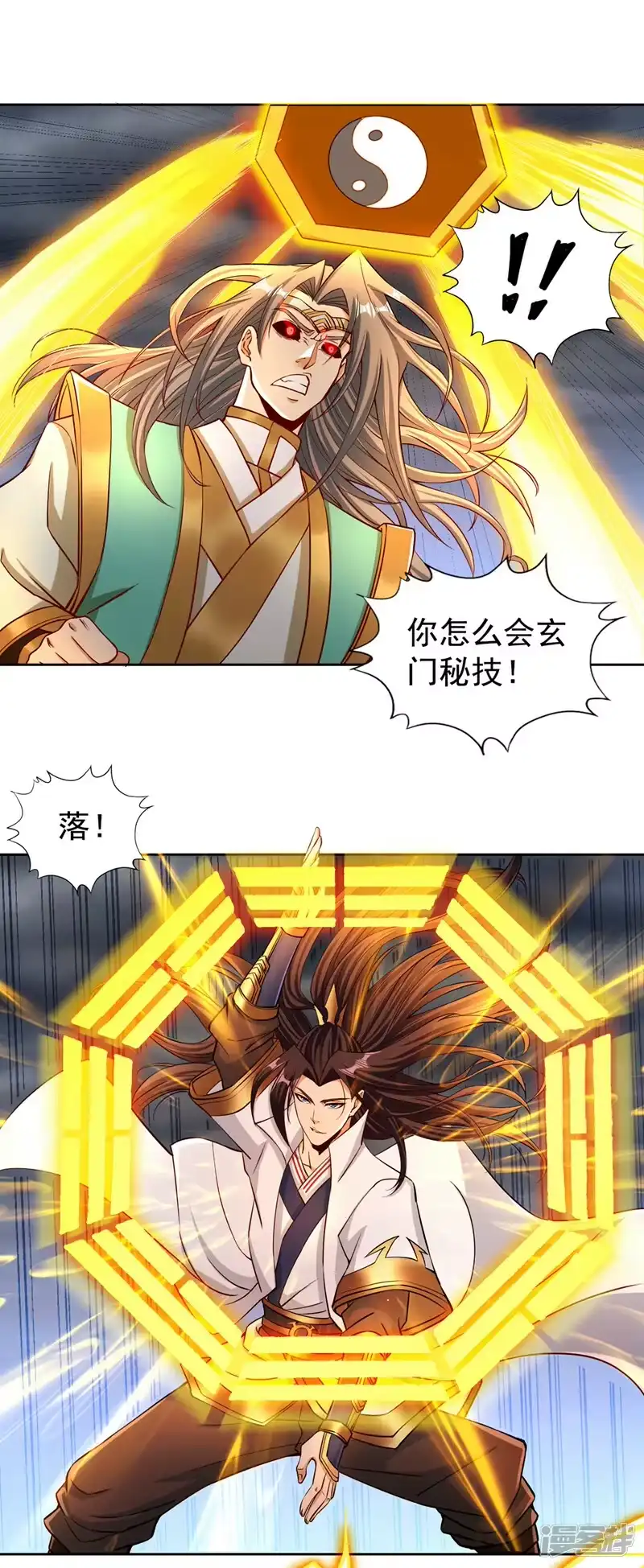 我被困在同一天十万年_h  第181话 死？指的不是我吧！ 第31页