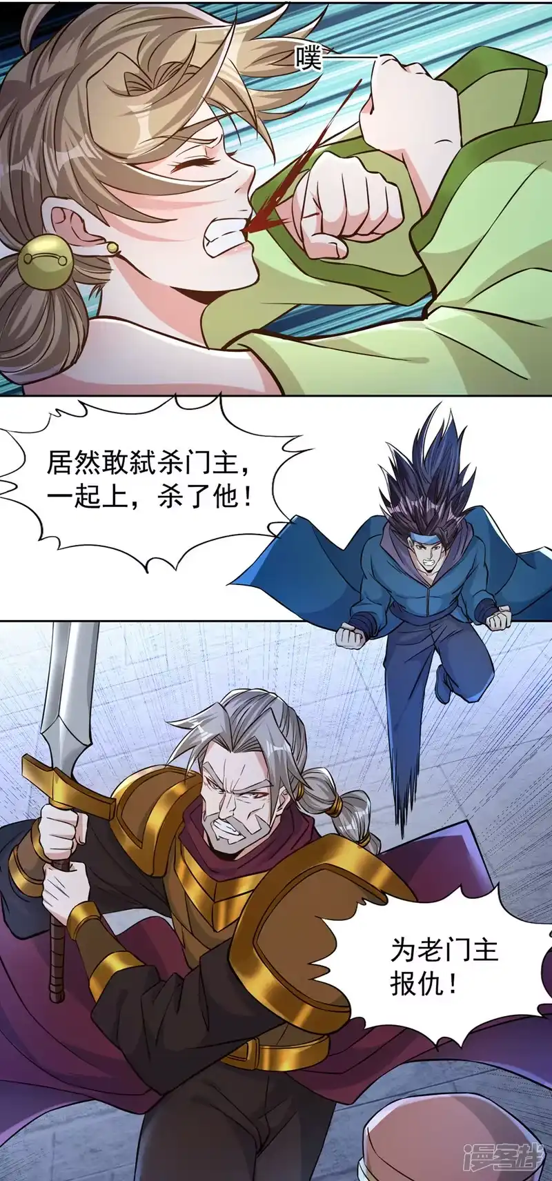 我被困在同一天十万年_h  第181话 死？指的不是我吧！ 第5页