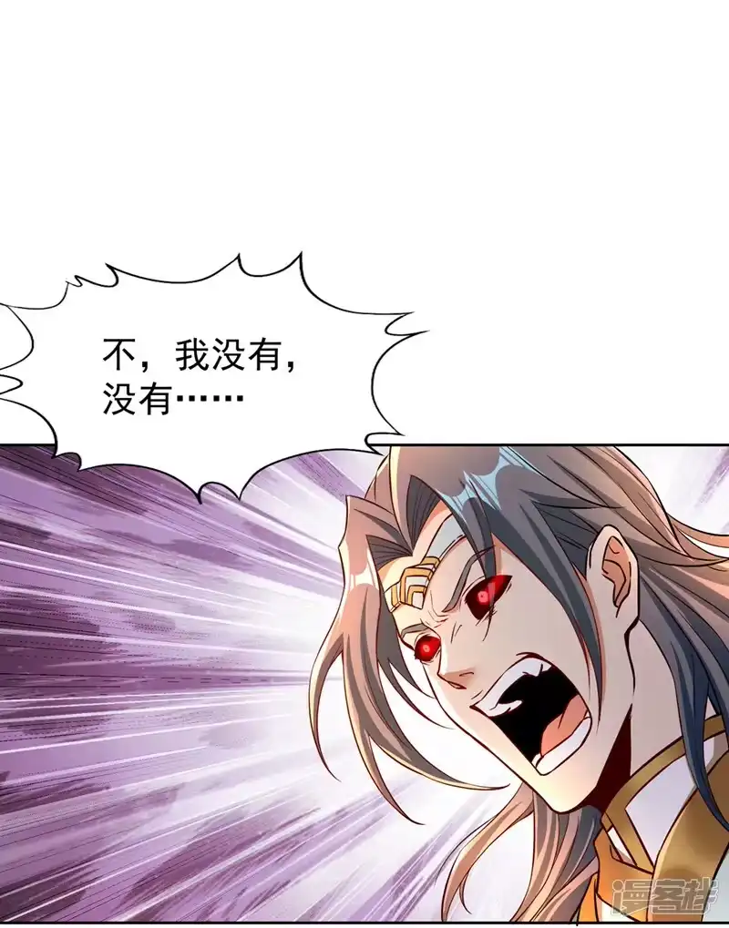 我被困在同一天十万年_h  第182话 注定是输，何必自欺 第22页
