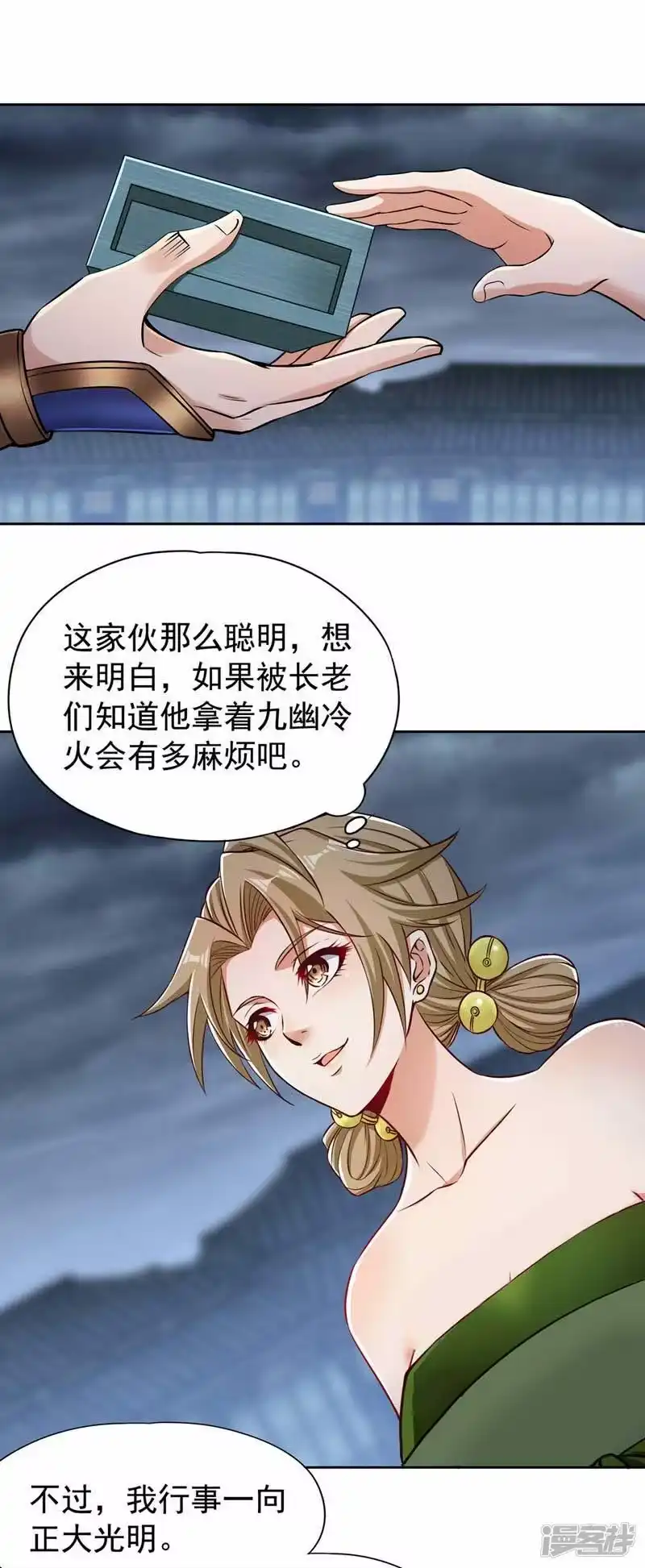 我被困在同一天十万年_h  第182话 注定是输，何必自欺 第5页