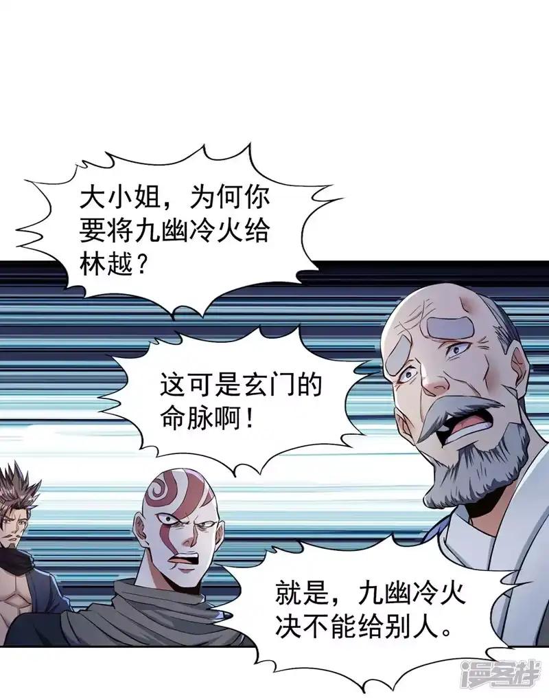 我被困在同一天十万年_h  第182话 注定是输，何必自欺 第8页