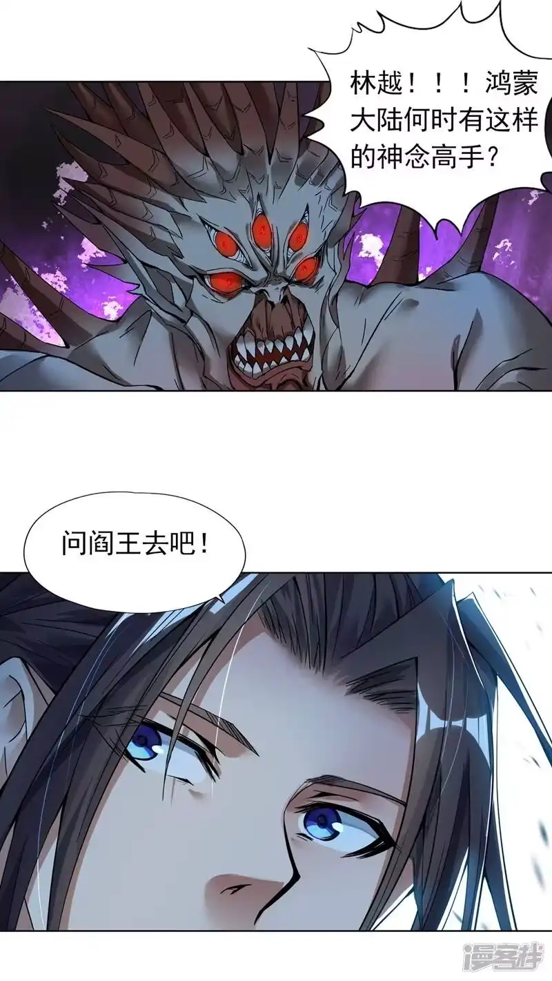 我被困在同一天十万年_h 第16话 你们不想我吗？ 第12页