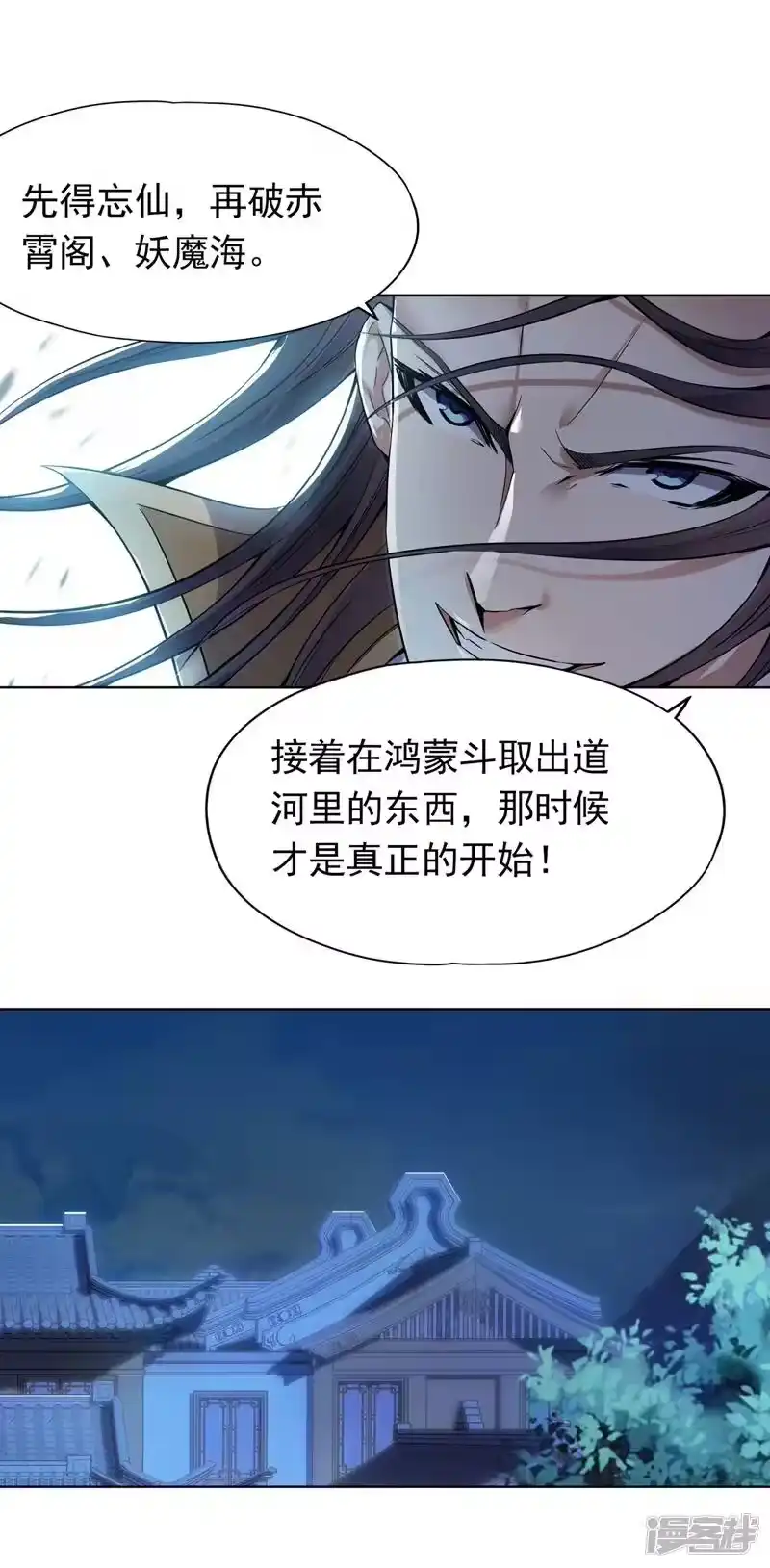 我被困在同一天十万年_h 第16话 你们不想我吗？ 第22页