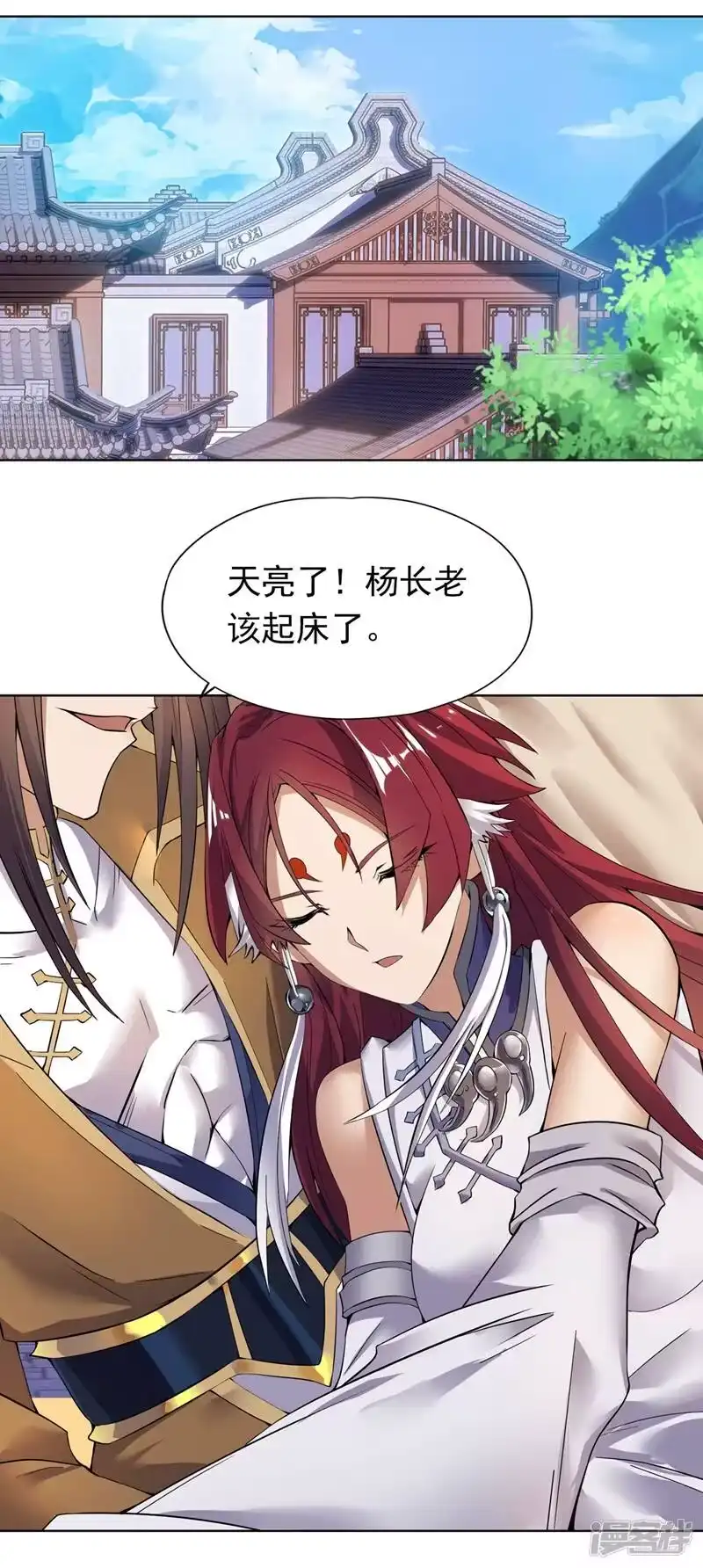 我被困在同一天十万年_h 第16话 你们不想我吗？ 第25页