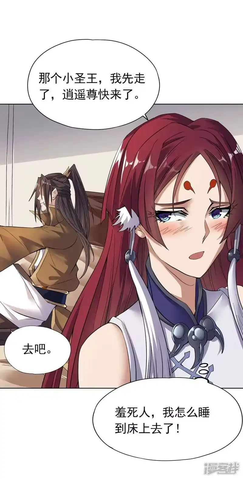 我被困在同一天十万年_h 第16话 你们不想我吗？ 第28页