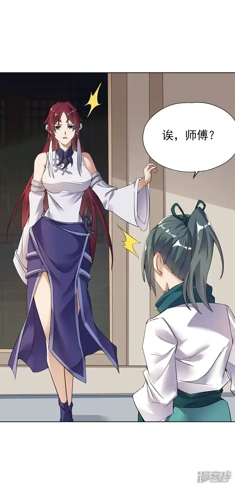 我被困在同一天十万年_h 第16话 你们不想我吗？ 第29页