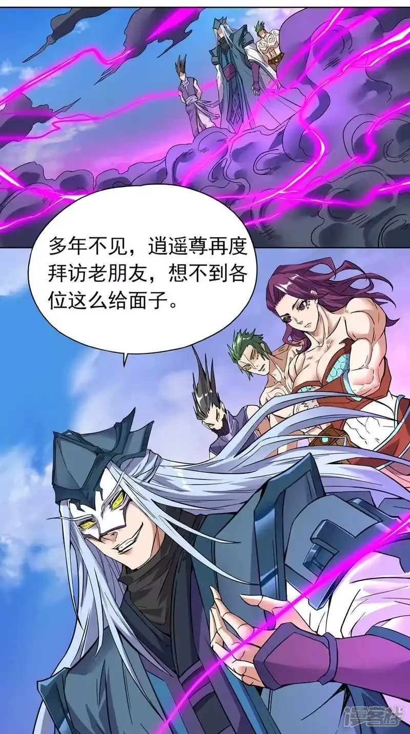 我被困在同一天十万年_h 第16话 你们不想我吗？ 第34页