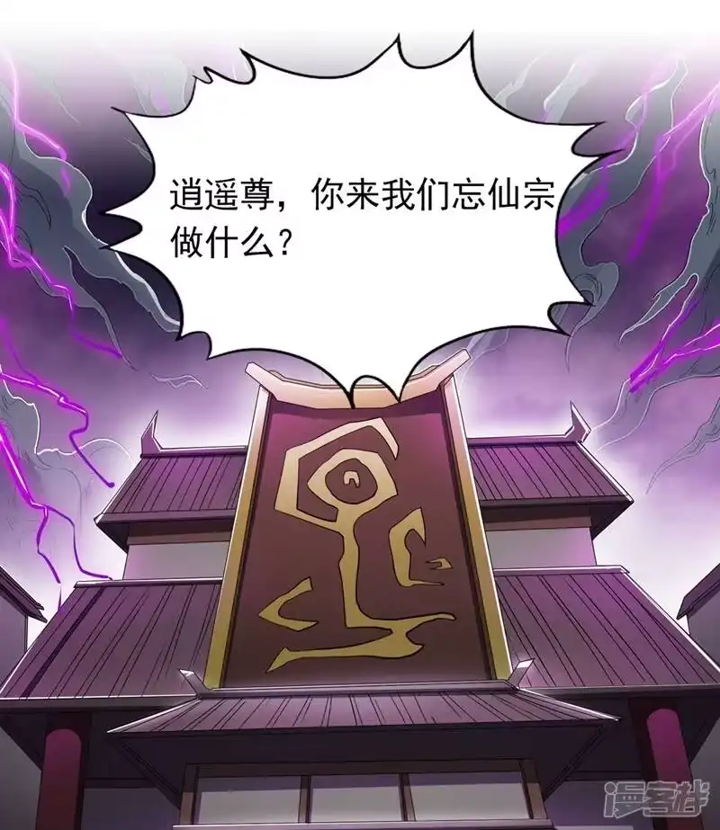 我被困在同一天十万年_h 第16话 你们不想我吗？ 第38页