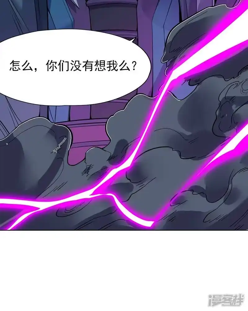 我被困在同一天十万年_h 第16话 你们不想我吗？ 第41页
