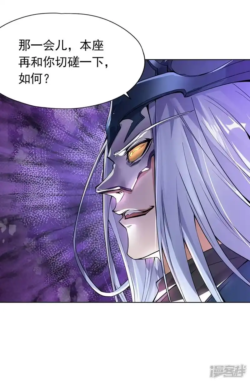 我被困在同一天十万年_h 第16话 你们不想我吗？ 第47页