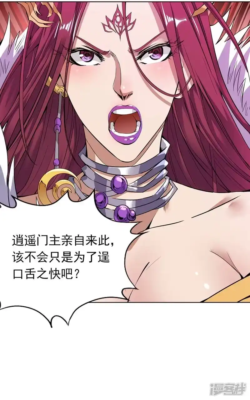 我被困在同一天十万年_h 第16话 你们不想我吗？ 第48页