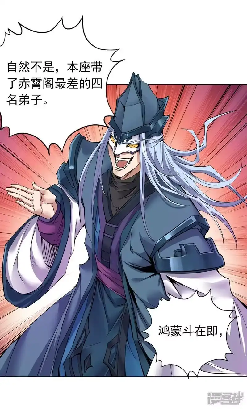 我被困在同一天十万年_h 第16话 你们不想我吗？ 第49页